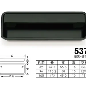 537黑色