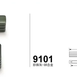 9101珍珠灰
