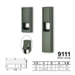 9111珍珠灰