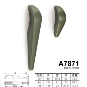 A7871珍珠灰
