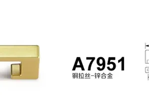 A7951铜拉丝