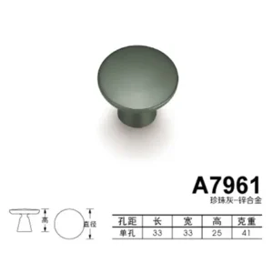 A7961珍珠灰